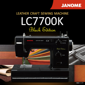 ジャノメ クラフト電動ミシン フットコントローラー付き Black Edition LC7700K-イメージ2