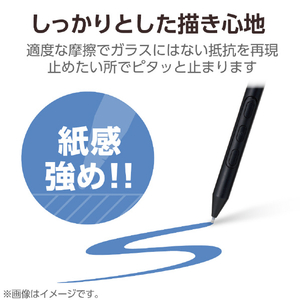 エレコム Wacom Cintiq 24/24 touch用フィルム 紙心地 反射防止 上質紙タイプ TB-WC24FLAPL-イメージ4