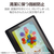 エレコム Wacom Cintiq 24/24 touch用フィルム 紙心地 反射防止 上質紙タイプ TB-WC24FLAPL-イメージ7