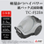 三菱 紙パックタイプ タービンブラシクリーナー e angle select Be-Kシリーズ ミストグレー TC-FJ2E6-H-イメージ2