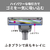 三菱 紙パックタイプ タービンブラシクリーナー e angle select Be-Kシリーズ ミストグレー TC-FJ2E6-H-イメージ4