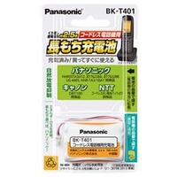 パナソニック コードレス電話機用 充電式ニッケル水素電池 BK-T401