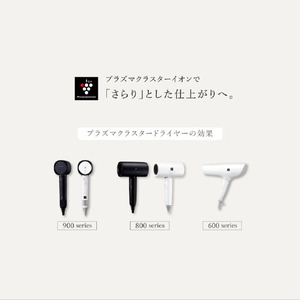 SHARP プラズマクラスタードライヤー Plasmacluster Beauty ホワイト系ルミナスホワイト IB-P602-W-イメージ8