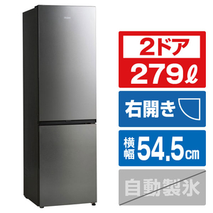 ハイアール 【右開き】279L 2ドア冷蔵庫 ステンレスシルバー JR-M28AR-S-イメージ1