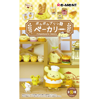 リーメント ポムポムプリンのベーカリー 8個入りBOX (食玩) ECﾎﾟﾑﾎﾟﾑﾌﾟﾘﾝﾉﾍﾞ-ｶﾘ-