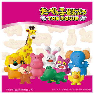 タカラトミー アニア たべっ子どうぶつ THE MOVIE かばちゃん ｱﾆｱﾀﾍﾞﾂｺﾄﾞｳﾌﾞﾂｶﾊﾞﾁﾔﾝ-イメージ6