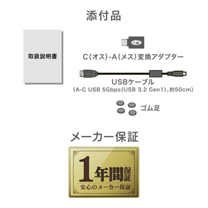 I・Oデータ USB Type-Cコネクター対応 パソコン用ブルーレイレコーダー「BDレコ」 BRP-R1/J-イメージ10