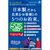 JIT キヤノン(CANON)対応リサイクルインクカートリッジ BCI-371XLGY(大容量)対応 グレー JIT-C371GYXL-イメージ4