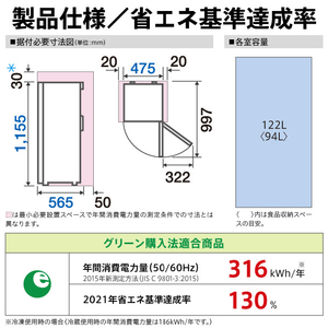 AQUA 【前開き】122L フリーザー サテンホワイト AQF-F12R(W)-イメージ4