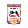 アイシア 純缶ミニ3P サーモン入りまぐろ 195g(65g×3缶) FCU9260-JNM3-5