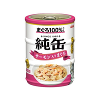 アイシア 純缶ミニ3P サーモン入りまぐろ 195g(65g×3缶) FCU9260-JNM3-5