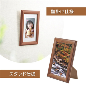 ハクバ ウッドフレーム パレッテ 2L ブラウン FWPLT-BR-イメージ4