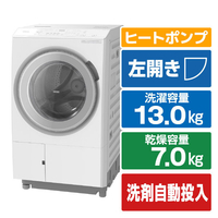 日立 【左開き】13．0kgドラム式洗濯乾燥機 ホワイト BD-SX130ML W