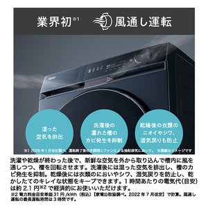 ハイアール 【左開き】13.0kgドラム式洗濯乾燥機 ブルーイッシュグレー JW-FXH130A(H)-イメージ11