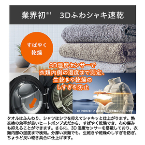 ハイアール 【左開き】13.0kgドラム式洗濯乾燥機 ブルーイッシュグレー JW-FXH130A(H)-イメージ12