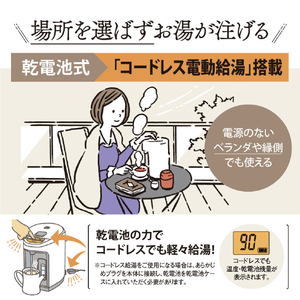 象印 VE電気ポット(2．2L) 優湯生 ホワイト CV-GV22-WA-イメージ4