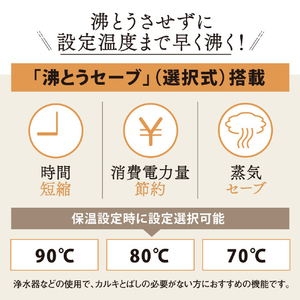 象印 VE電気ポット(2．2L) 優湯生 ホワイト CV-GV22-WA-イメージ7