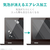 エレコム NEC Chromebook Y1用反射防止フィルム EF-CBNE01FLST-イメージ4
