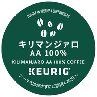 KEURIG キューリグ専用カプセル キューリグオリジナル キリマンジァロAA100% 8g×12個入り K-Cup SC1898