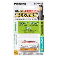 パナソニック コードレス電話機用 充電式ニッケル水素電池 BK-T406