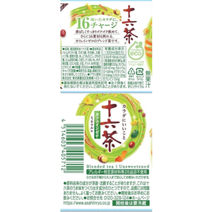 アサヒ飲料 十六茶 2L×6本 F914512-イメージ3