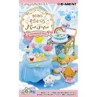 リーメント シナモロール きらきらそらいろパーティー 6個入りBOX (食玩) ECｼﾅﾓﾛ-ﾙｷﾗｷﾗｿﾗｲﾛﾊﾟ-ﾃｲ-