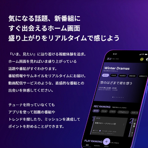 ピクセラ PoiTele(ポイテレ) XIT-3000WP-イメージ10