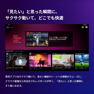 ピクセラ PoiTele(ポイテレ) XIT-3000WP-イメージ9