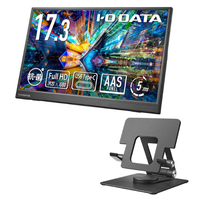 I・Oデータ 17．3型モバイルディスプレイ スタンドセットモデル(抗菌モデル)（受注生産） LCD-YC172A-FX-AG