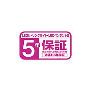 東芝 LEDシーリング、調光調色タイプ、適用畳数12畳～、消費電力40．6W、器具光束6099lm、 固有エネルギー消費効率150．2lm/W、色温度2700K～6500K、平均演色評価数Ra85 オリジナル NLEH1455D-LC-E5-イメージ20