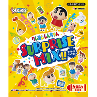 リーメント くじポン! クレヨンしんちゃん SURPRISE MIX! BOX ECｸｼﾞﾎﾟﾝｼﾝﾁﾔﾝSURPRISEMIX