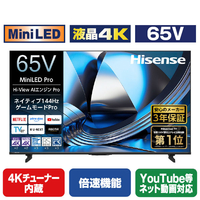 ハイセンス 65V型4Kチューナー内蔵4K対応液晶テレビ U7Sシリーズ 65U7S