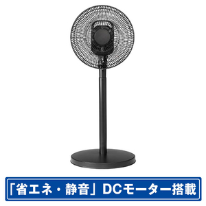コイズミ DCモーター搭載リモコン付リビング扇風機 ブラック KLF30253K-イメージ1