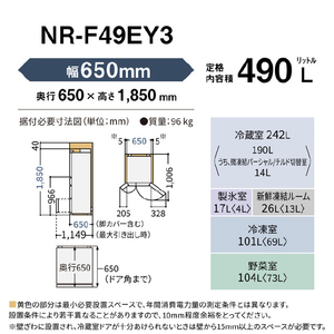 パナソニック 【フレンチドア】490L 6ドア 冷凍冷蔵庫 シルバー NR-F49EY3-S-イメージ15