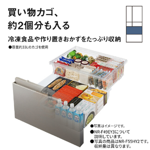 パナソニック 【フレンチドア】490L 6ドア 冷凍冷蔵庫 シルバー NR-F49EY3-S-イメージ5