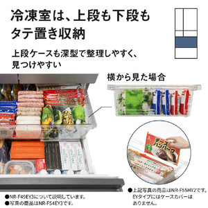 パナソニック 【フレンチドア】490L 6ドア 冷凍冷蔵庫 シルバー NR-F49EY3-S-イメージ7