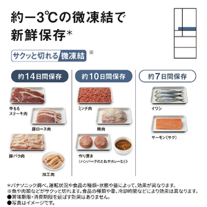 パナソニック 【フレンチドア】490L 6ドア 冷凍冷蔵庫 シルバー NR-F49EY3-S-イメージ9