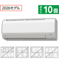 コロナ 「工事代金別」 10畳 エアコン e angle select ReLaLa(リララ)  N-E6シリーズ Nシリーズ CSH-N2826RE6(W)S