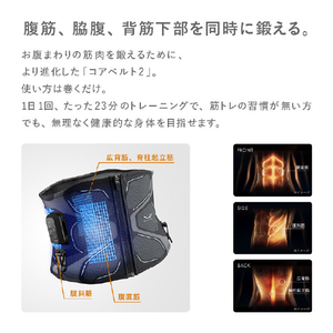 SIXPAD SIXPAD Core Belt 2 L【コントローラー別売り】 SIXPAD アッシュブルー SE-CB-12B-L-イメージ3