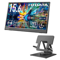 I・Oデータ 15．6型ワイド液晶ディスプレイ スタンドセットモデル 抗菌モデル（受注生産） LCD-YC162Hシリーズ LCD-YC162H-FX-AG