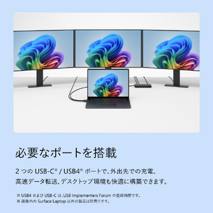 マイクロソフト Surface Laptop(第 8 世代) 15インチ Snapdragon  X2 Elite/24/512 ブラック EP2-60885-イメージ13
