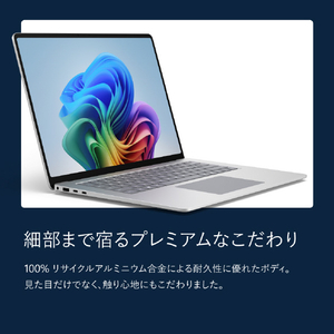 マイクロソフト Surface Laptop(第 8 世代) 15インチ Snapdragon  X2 Elite/24/512 プラチナ EP2-60903-イメージ10