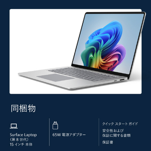 マイクロソフト Surface Laptop(第 8 世代) 15インチ Snapdragon  X2 Elite/24/512 プラチナ EP2-60903-イメージ16