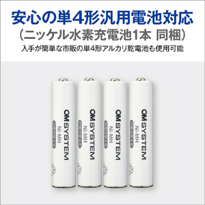 OMデジタルソリューションズ OMSYSTEM VP-20 BLK VP-20BLK OM-イメージ6