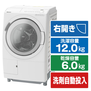 日立 【右開き】12．0kgドラム式洗濯乾燥機 ホワイト BD-SV120MR W-イメージ1