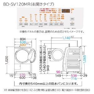 日立 【右開き】12．0kgドラム式洗濯乾燥機 ホワイト BD-SV120MR W-イメージ4