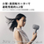 パナソニック ヘアードライヤー イオニティ モダンホワイト EH-NE9N-W-イメージ3