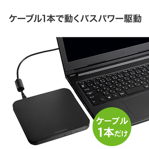 I・Oデータ USB-Aコネクター対応 保存ソフト付きポータブルDVDドライブ DVRP-W1/J-イメージ4