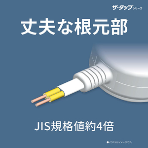 パナソニック テーブルタップ ブルー WHS2626DKP-イメージ3