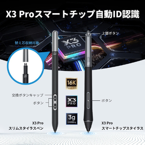 XP-PEN 液晶ペンタブレット Artist Pro 24(Gen2) 165Hz ブラック ART240QHJP-イメージ15